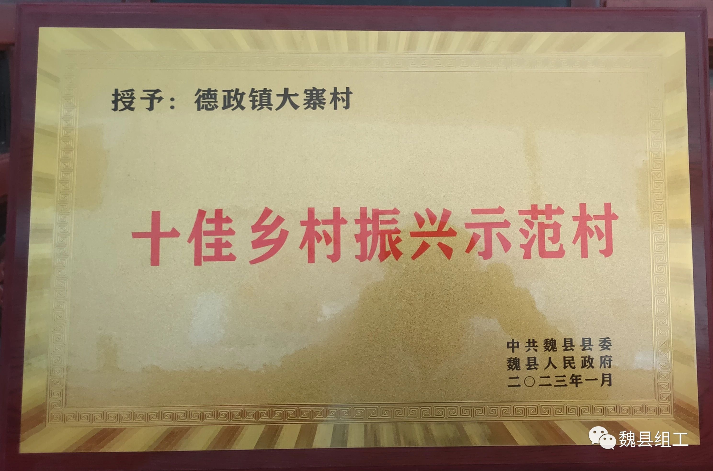 微信图片_20231208102100.jpg 微信图片_20231208102100.jpg