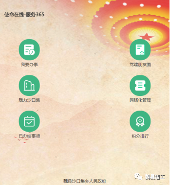 微信图片_20231208102955.png
