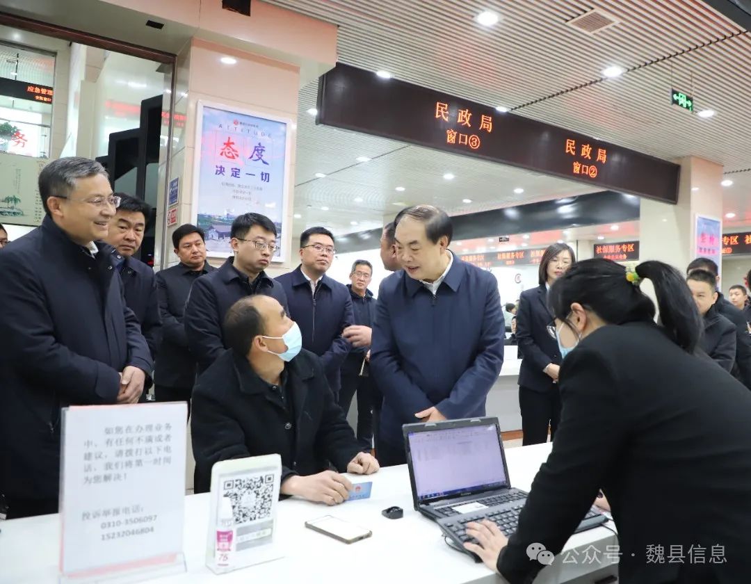 微信图片_20240226102321.jpg
