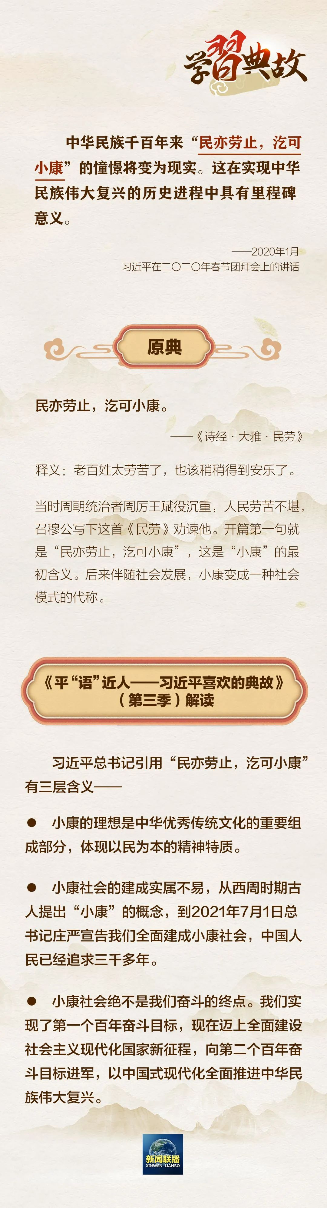 微信图片_20240226105411.jpg