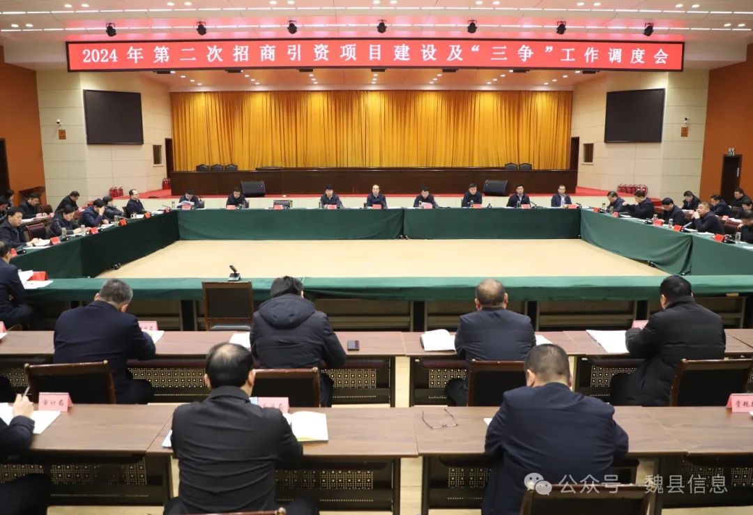 微信图片_20240229163240.jpg