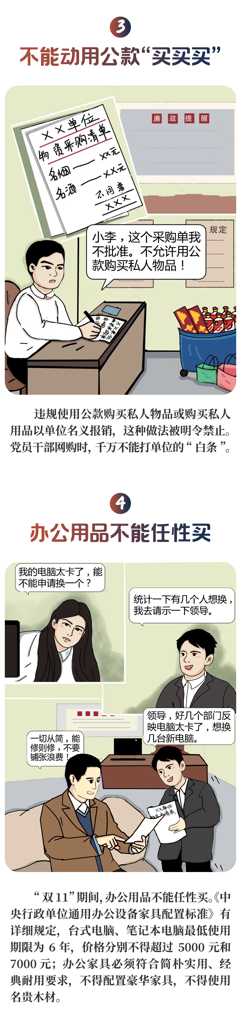 微信图片_20241111101135.png